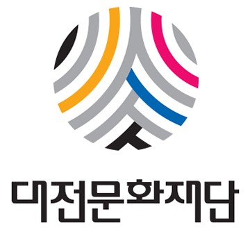 대전문화재단, 제4차 문화포럼 잇슈 개최