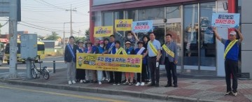 바르게살기운동위원회, 성환읍 매주사거리 일대서 교통안전 수칙 홍보