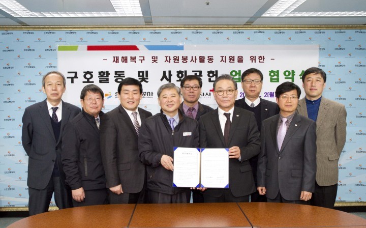 인천교통공사-대한적십자사 인천시지부 업무협약