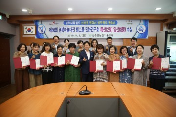 성주군 별고을민화연구회 경북미술대전 특선, 입선 등 수상 쾌거!