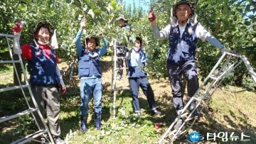 대한민국무공수훈자회 충청북도지부, 가을철 일손 돕기 구슬땀