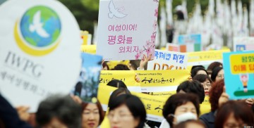 세계 여성 평화의 날, 여성이여 평화를 외치자!