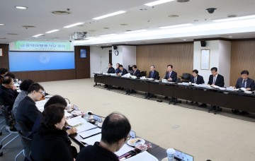 대전 서구, 공약이행평가단 회의 개최