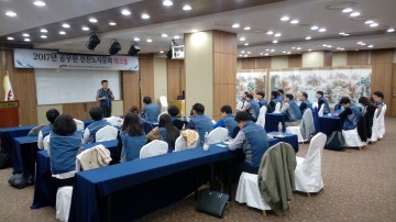 정선군 공무원 선진노사문화 워크숍 개최