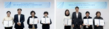 충남대병원 대전지역암센터, ‘어울림 암검진사업’ 건강도우미 9명 포상…지역 암예방 성과 본격 확산
