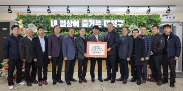전북기계공고 대전충청동문회, 대전 대덕구에 1000만원 상당 사랑의 쌀 나눔