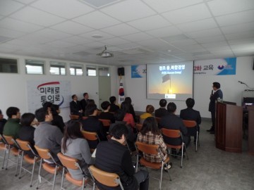 충북북부보훈지청, ‘충주국유림관리소’ 정부3.0을 위한 규제개혁 합동 교육 실시