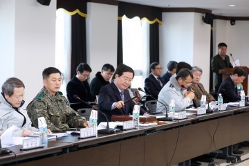 대전 서구, 통합방위협의회 개최