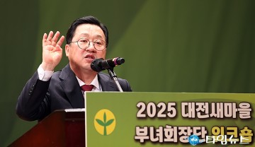 이장우 대전시장 “대전, 10년 내 가장 잘 사는 도시로”