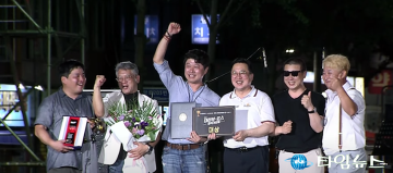 대전 0시 축제, 제3회 대전부르스 창작가요제 성황리 개최