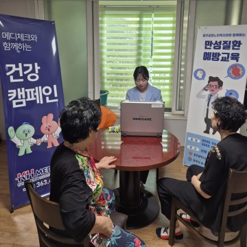 한국건강관리협회 광주전남지부, 만성질환 예방교육 및 건강캠페인 실시