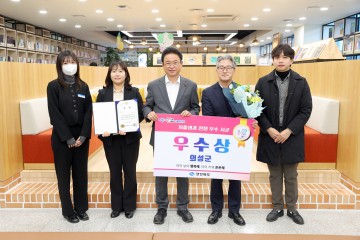 의성군, 2024년 경북 저출생 극복 우수 시군 평가 우수상 수상