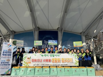 바르게살기운동 충주시여성회, 설 명절 전통시장 살리기 및 일회용품 사용 근절 캠페인