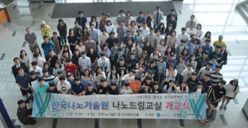 청소년 스스로 기획하고 풀어가는 프로젝트 기반 과학교실 개교