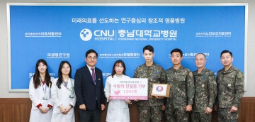 계룡대 수송대대, 충남대병원에 헌혈증 1004매 기증…연말 온정 나눔