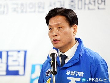 조승래 의원, 대전 유성구 디지털문제해결센터 2년 연속 선정