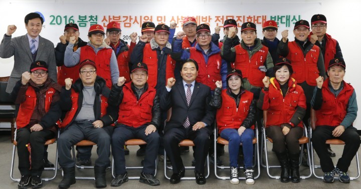 대전 대덕구, 봄철 산불방지에 총력!