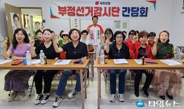 박경호 국민의힘 대덕구 당협위원장 “사전투표제 폐지로 선거 공정성 회복”