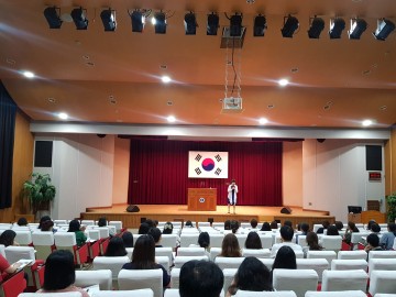 대전시교육청, 유치원운영위원회 학부모위원 연수 실시