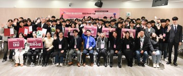 목원대 컴퓨터공학과, 캡스톤디자인 창업 부트업 메이커톤 진행