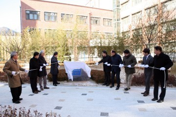 한밭대, 가온분수광장 준공하고 표지석 제막