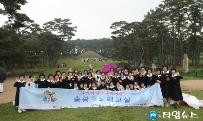 경주시 추억의 수학여행사진