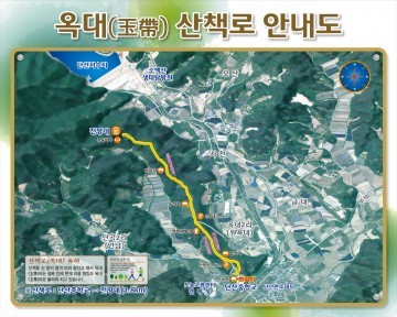 영주 단산면 ‘옥대 산책로’ 준공식 개최