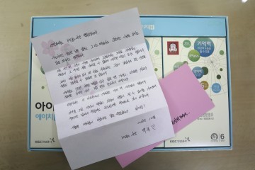 KT&G, 임직원 자녀에 격려편지 등 전달