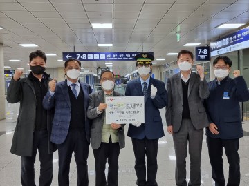 중앙선 KTX-이음 개통 1주년 맞아 청량리역장과 현장간담회