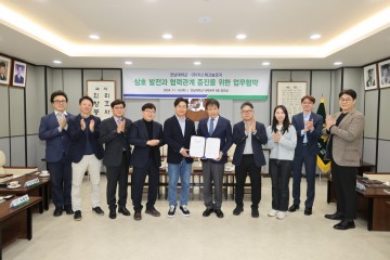 전남대-(주)직스테크놀로지, SW라이선스 기부 등 업무협약 체결