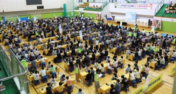 무안군, 제21회 전남도지사배 전국 바둑대회 개최 