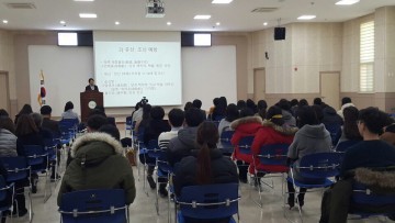 청주시 출산장려  인구교육으로 100만 인구 늘리기에 동참