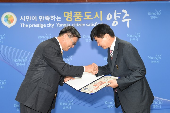 윤항노 행정지원국장, 녹조근정훈장 수상 영예
