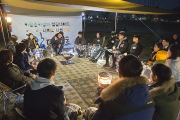최교진 세종시교육감, 아름중 학생과의 캠핑데이트 만끽