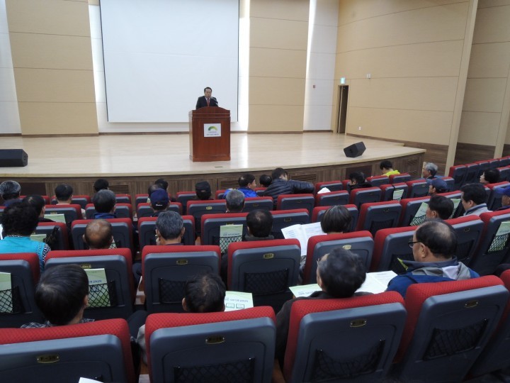 농산물우수관리(GAP) 교육 실시