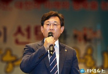 인사말 하는 김경훈 대전시의회 의장