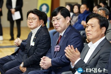 한마음대회에 참석한 황운하·윤창현·조승래 의원
