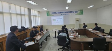 대전자치경찰위, AI 기반 과학치안으로 시민 안전 강화
