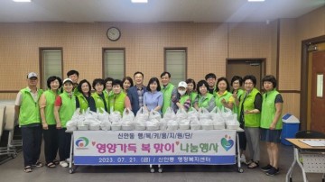 우리동네 홍반장’ 천안시 읍면동 행복키움지원단