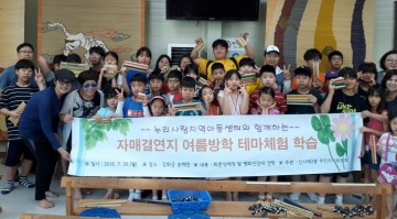 은평구, 강화도 화문석 제작 체험 행사