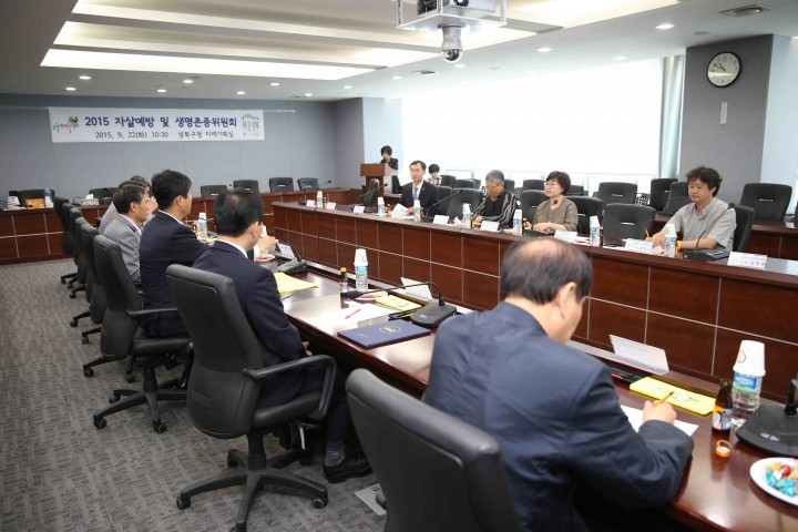 3無 2有 새·봄 성북, ‘생명존중위원회’ 개최