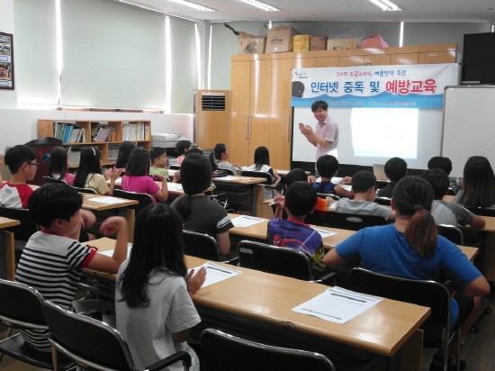 2015 드림스타트 여름방학특강