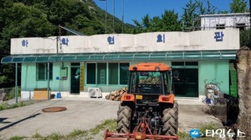 제천시공무원 학현노인회관 등기말소 처리 ...27년간 운영되던 마을회관 사라져