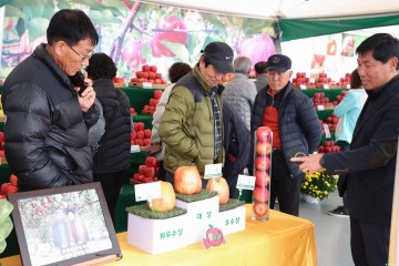 충북 과수 농업인대회, 충주시 탄금공원에서 성황리 개최