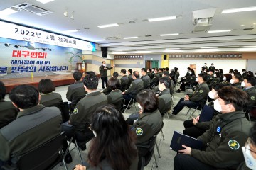 ‘미래공항도시 군위’단체 근무복 착용