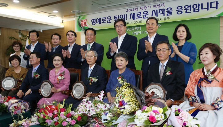 대전 동구, 상반기 공무원 퇴임행사 열어