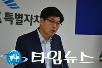이춘희 세종시장, “안전처·혁신처 이전 고시 환영”