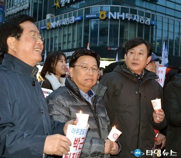 장종태·권선택·김경훈, 시민들과 함께 박근혜 퇴진 운동 동참!