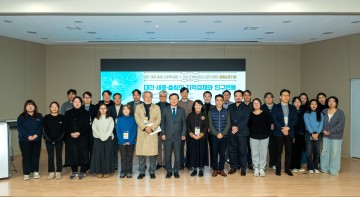 대전·세종·충청 사회학포럼-DSC지역사회조사연구센터, 공동심포지엄 개최