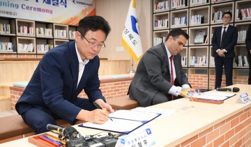 경상북도 항공산업 발전을 위한 엠브레어社와 두 번째 업무협약 체결